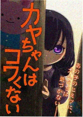 列车魔女 剧照 3